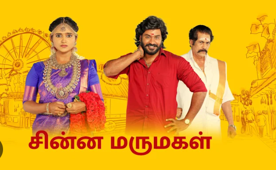 Chinna Marumagal Vijay Tv Serial Tamildhool Watch Tamil