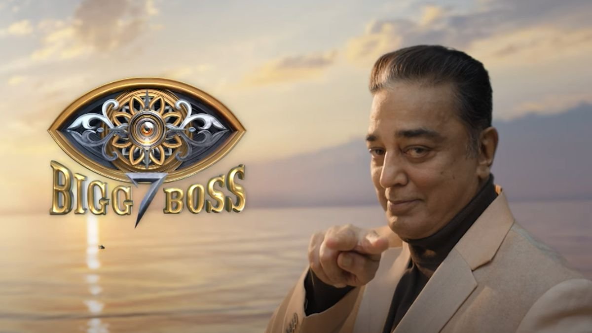 Bigg Boss Tamil Season 7 30122023 Vijay Tv Show Tamildhool Watch